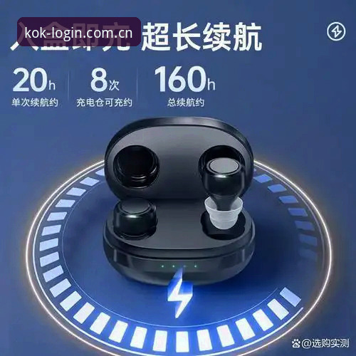 KOK体育官方下载 KOK体育官方下载到底靠不靠谱?从版本号到用户体验的全面评测